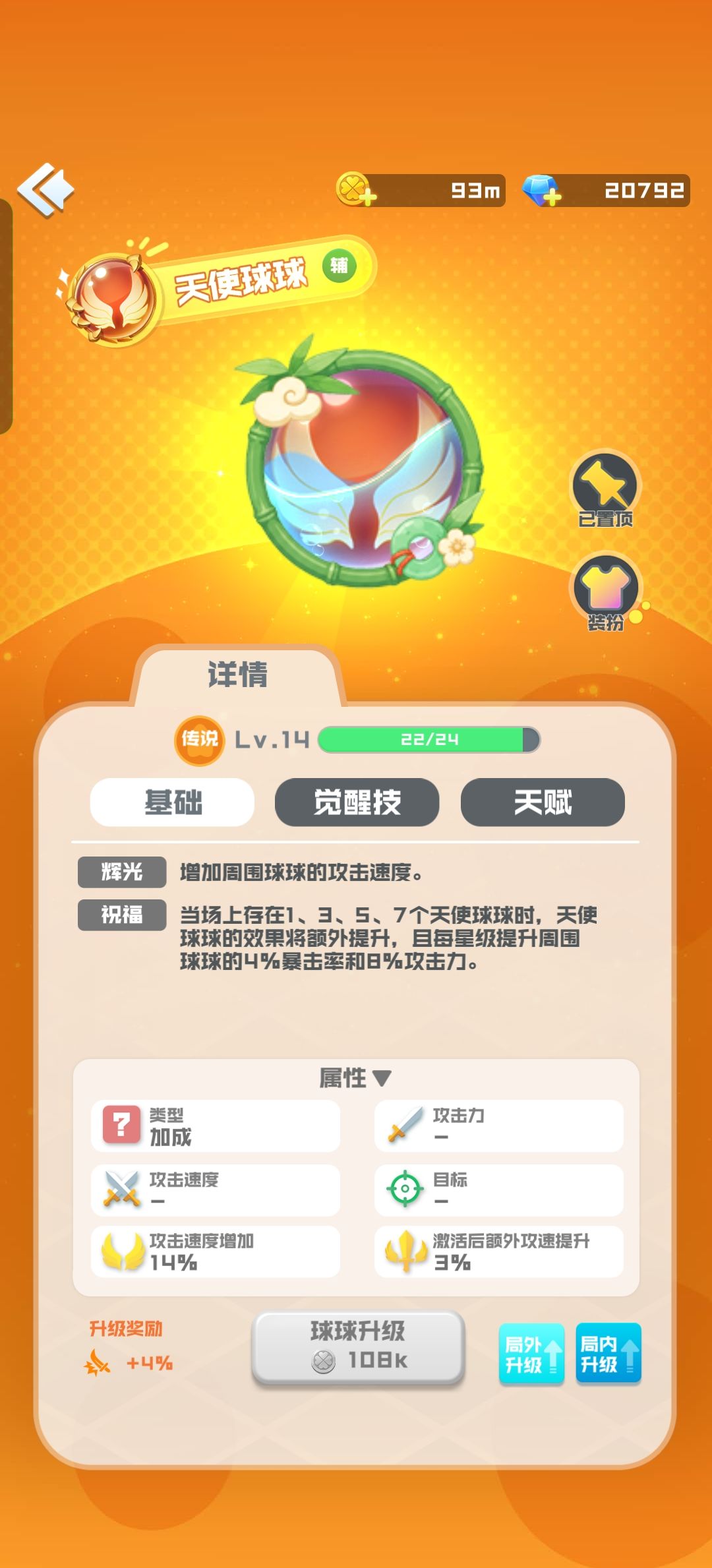 红 15