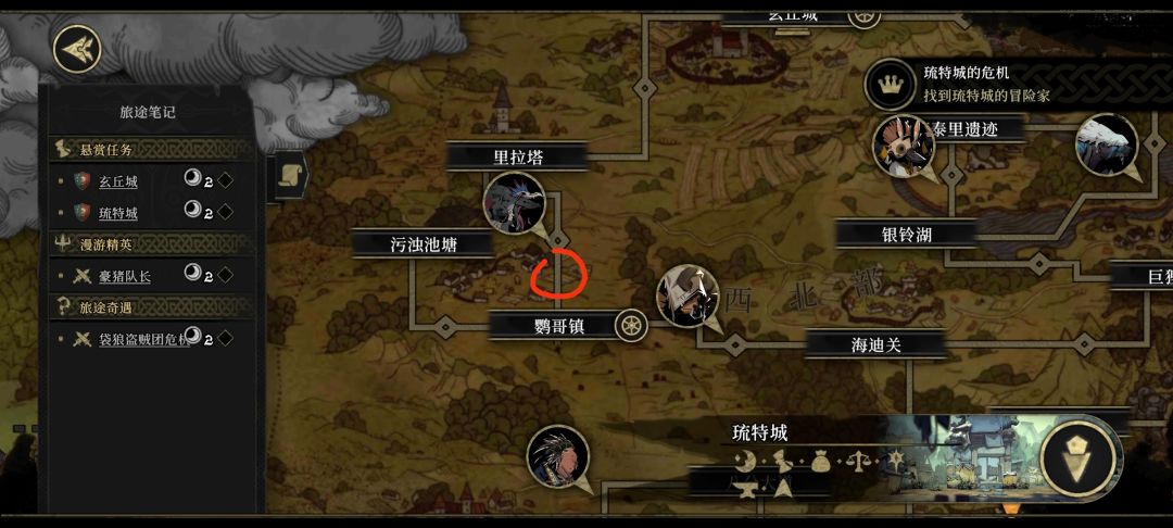 南坪BUG 1
