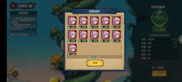 零氪党.新手免费提高vip等级的方法（稍微）