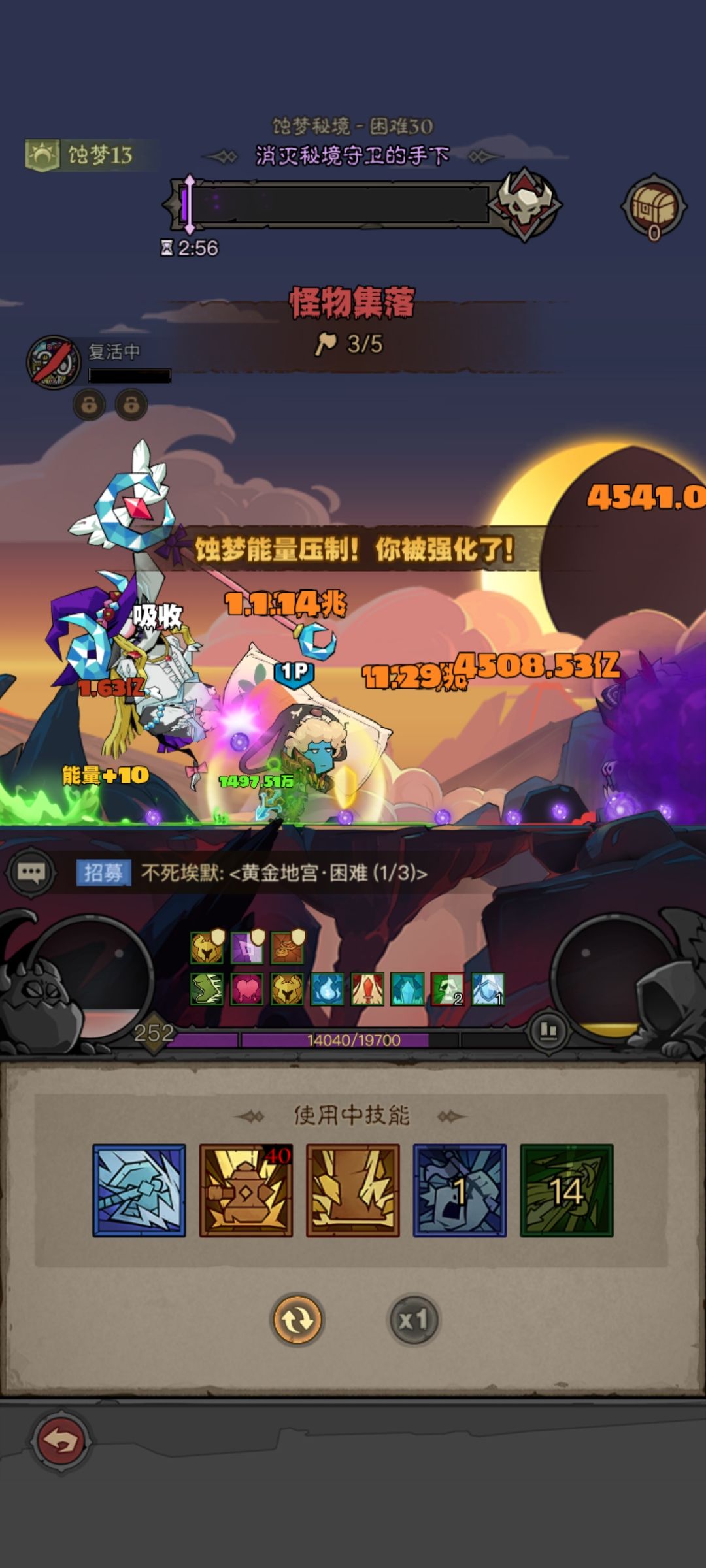 这怪咋弄 1