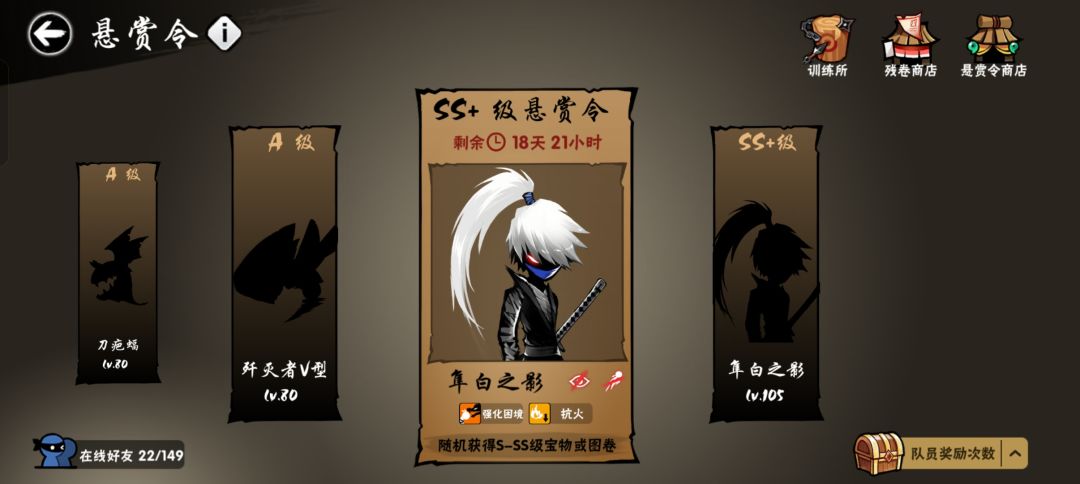 爆爆爆 3