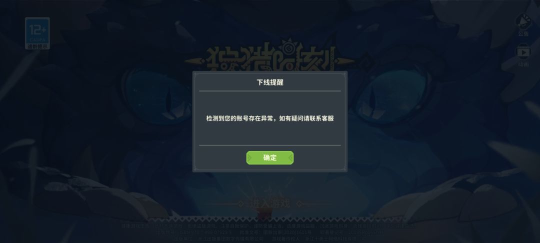 动态图片 1