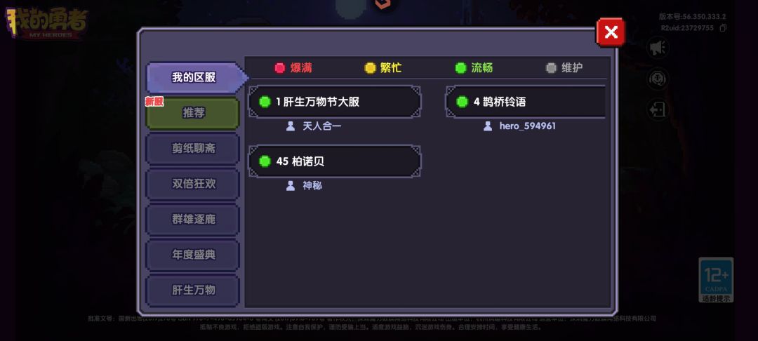 有大佬辅助吗求求求 1