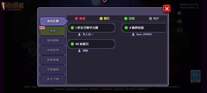 有大佬辅助吗求求求截图
