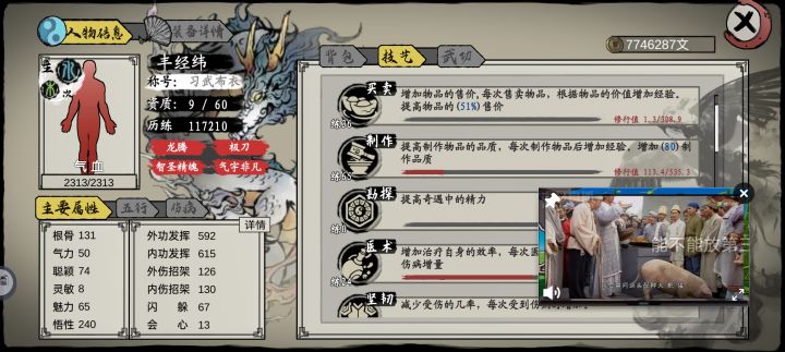 挖矿挖吐了[表情_喷]还要挖几个小时才能100级制作啊[表情_捂脸哭]截图