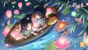 【已开奖】崩不住了，七夕节来重温下仙剑CP？看完不准哭