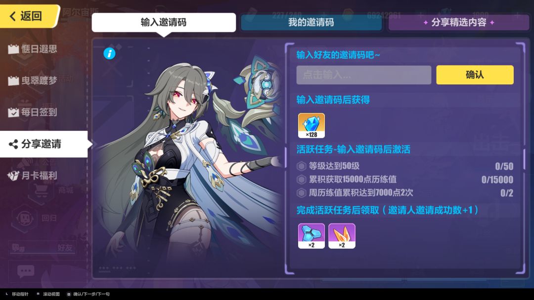 回归的兄弟们进来领福利 1