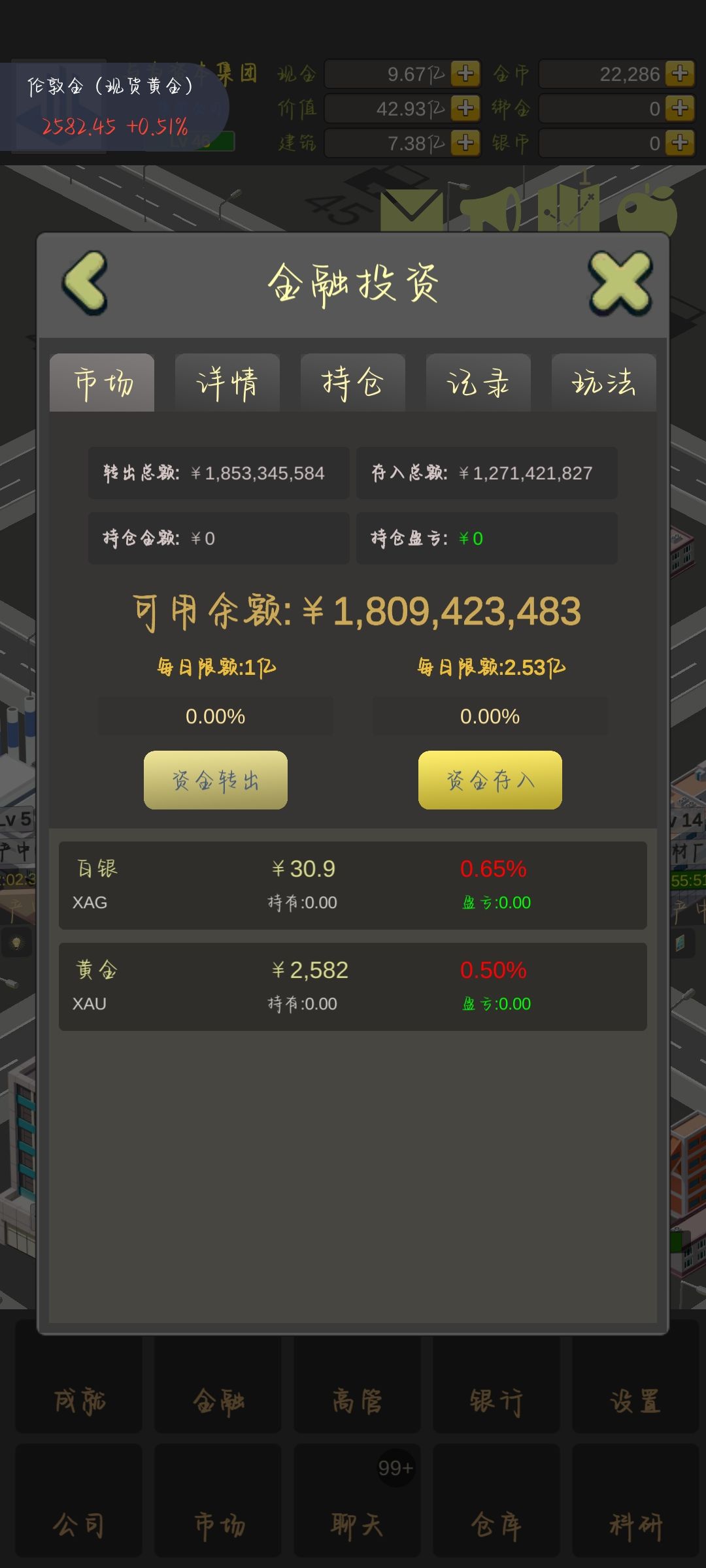 多杀,杀疯了 3
