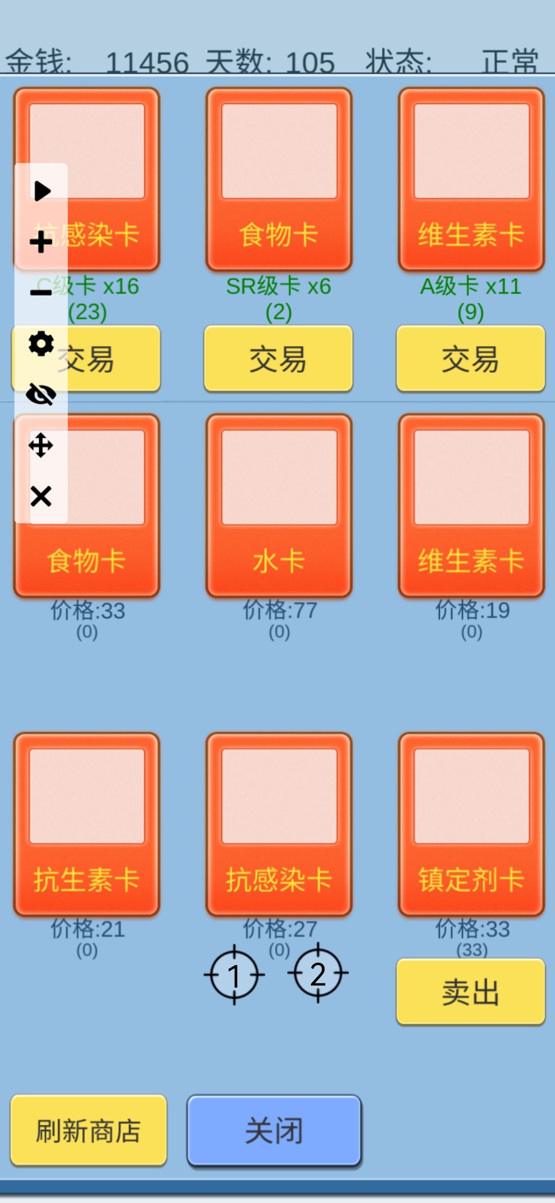 动态图片 3