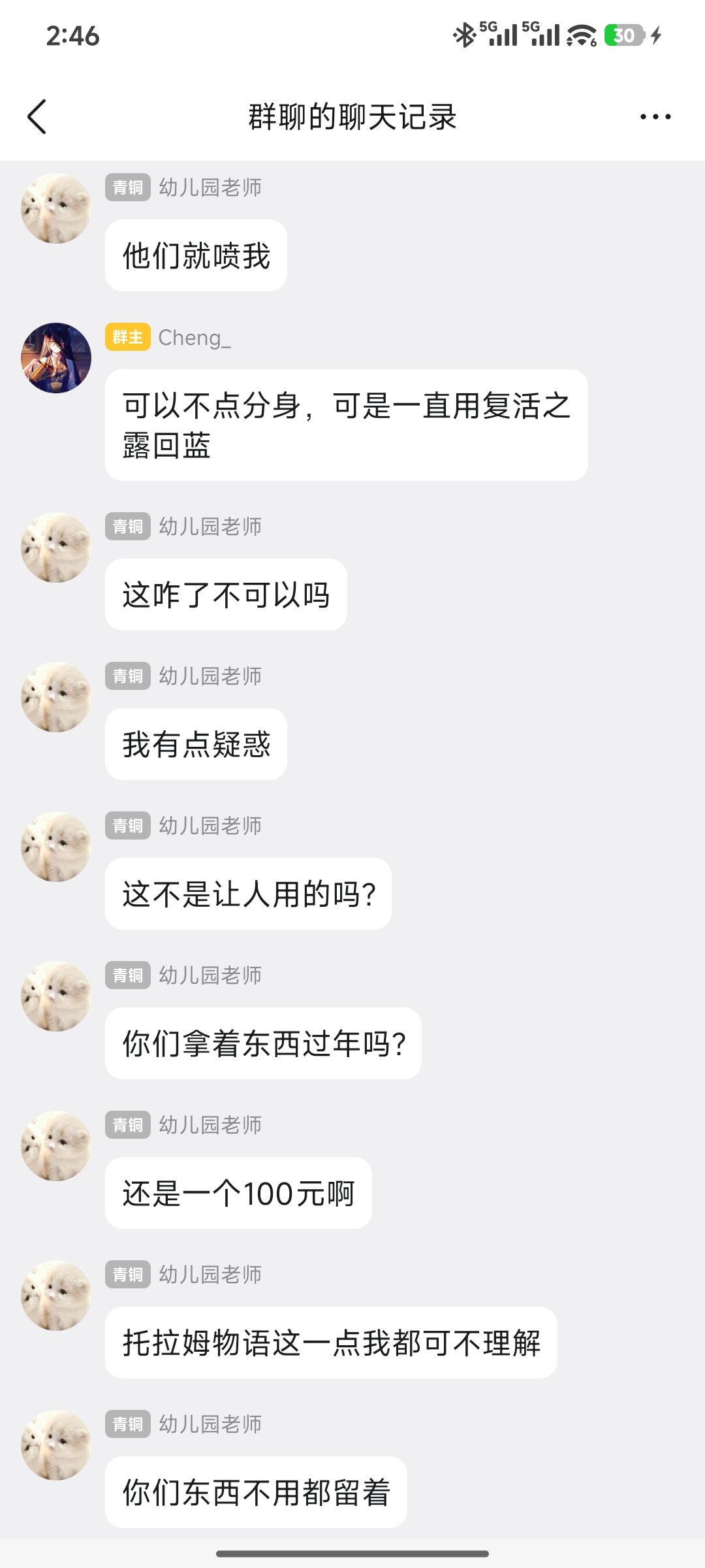 动态图片 5