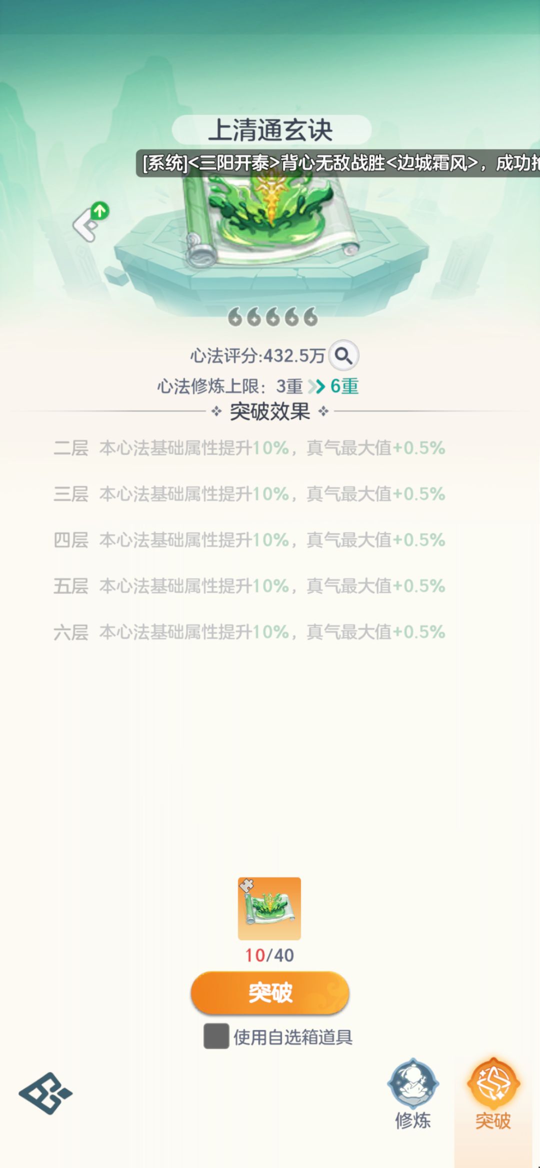 bug需要修复 2