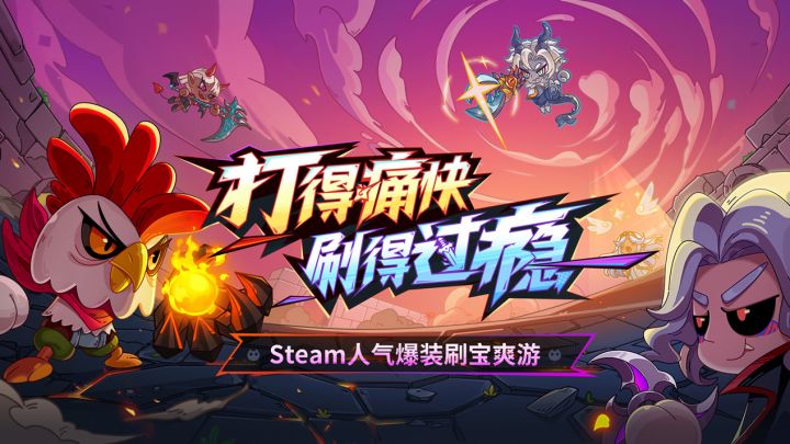 【英勇之地手游】意志之塔40层攻略 看完包过截图
