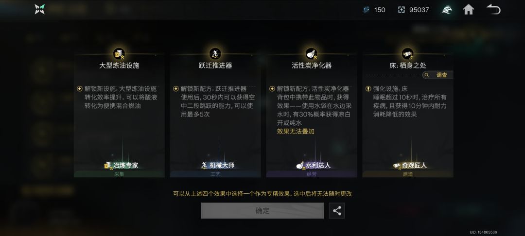 动态图片 8