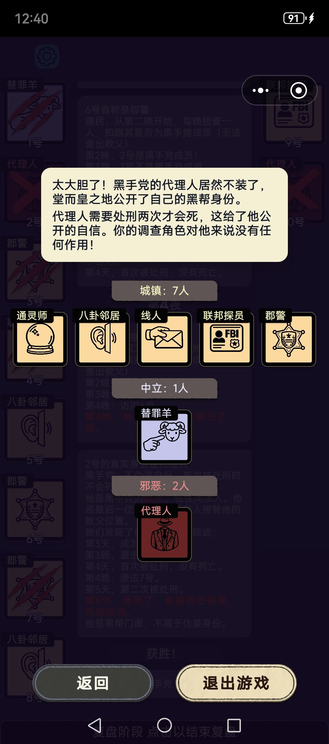 bug反馈 2