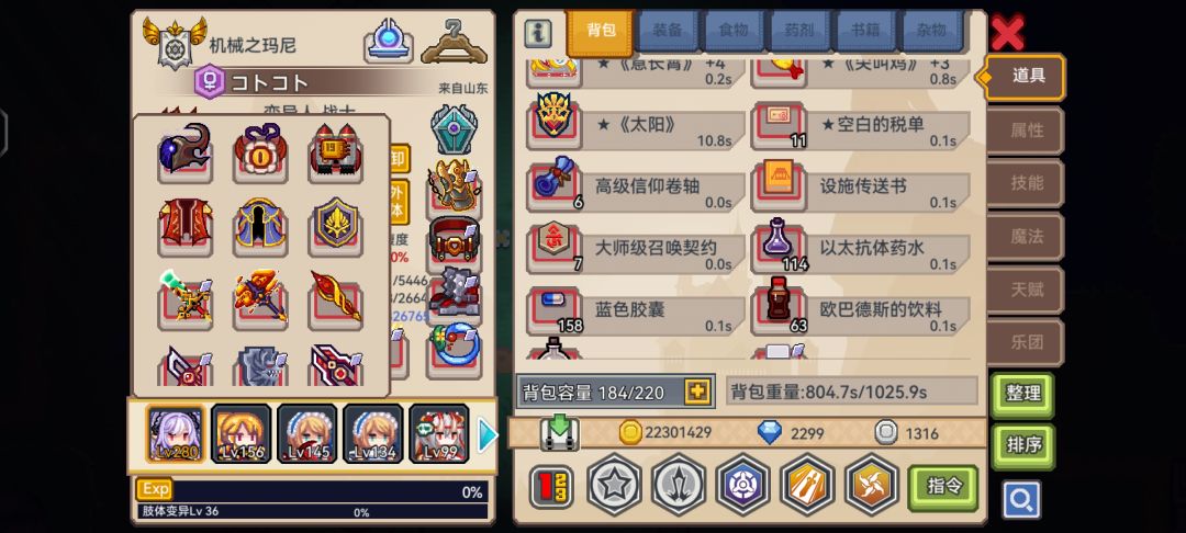 关于明天的定制池我有些问题 1