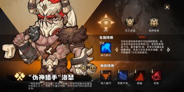 【S12赛季-光暗交织，爆料贴之六】第二特质