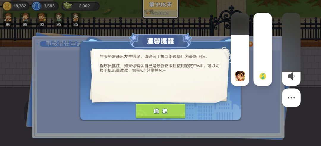 咋了这是 1