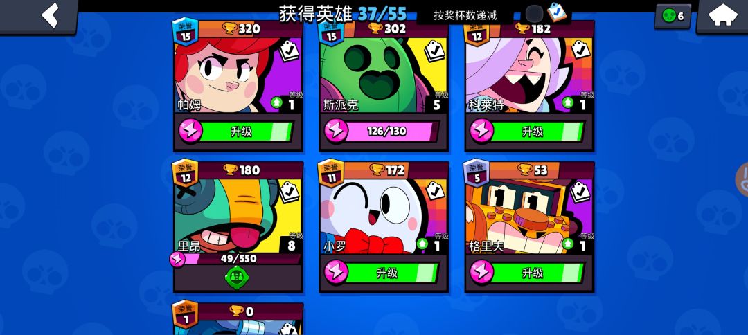 动态图片 6