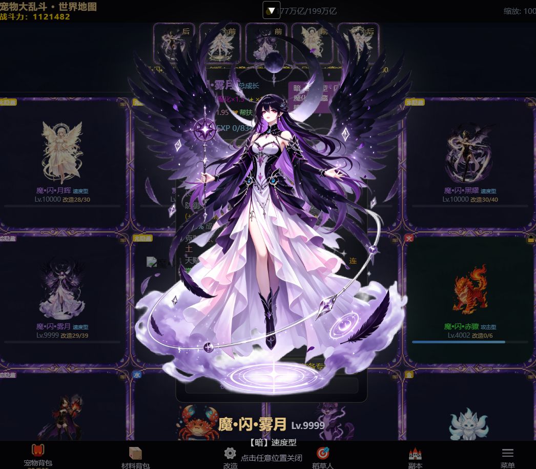帮扶贴 2