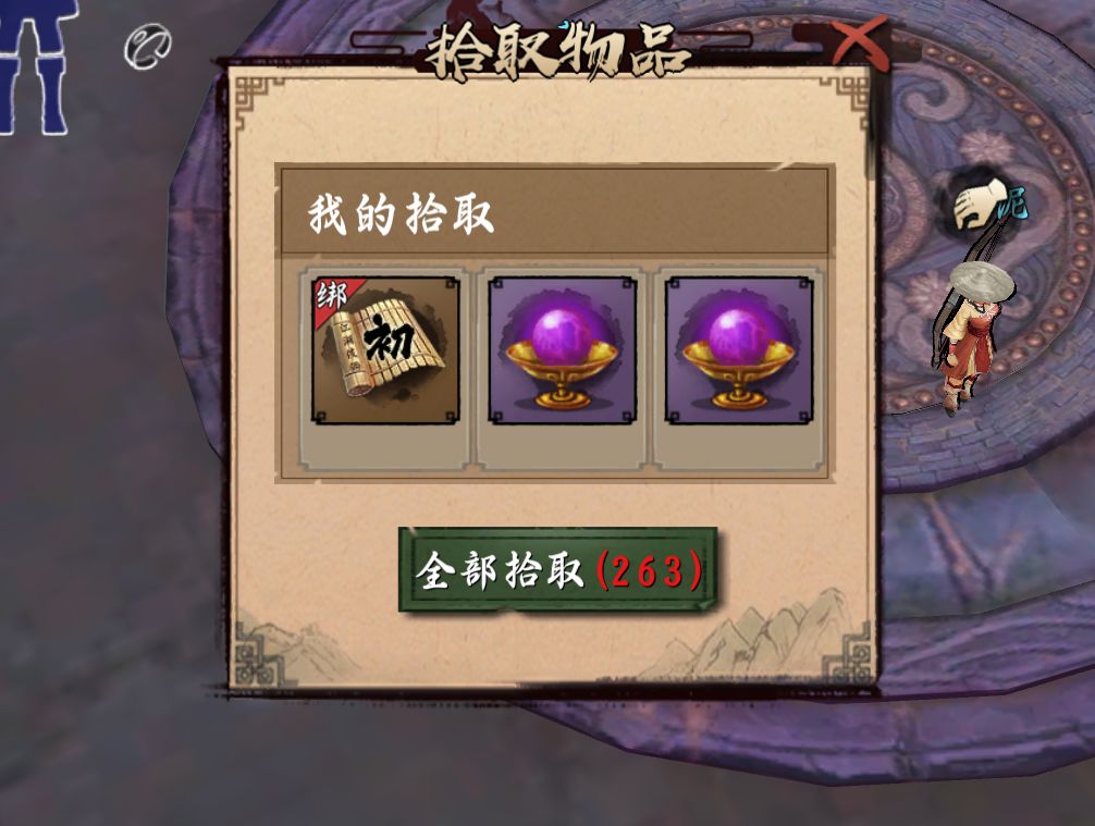 新活动-还施彼身 2