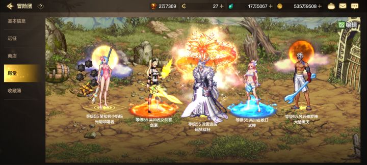 至尊光环对比韩服能用多久?截图