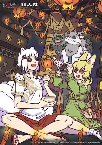 今天吃什么馅的元宵汤圆呢！
第五人格×非人哉 联动进行中，
和神仙一起度过神仙十五！
#第五人格##第五人格非人哉##第五人格IP联动# #元宵节# #非人哉#