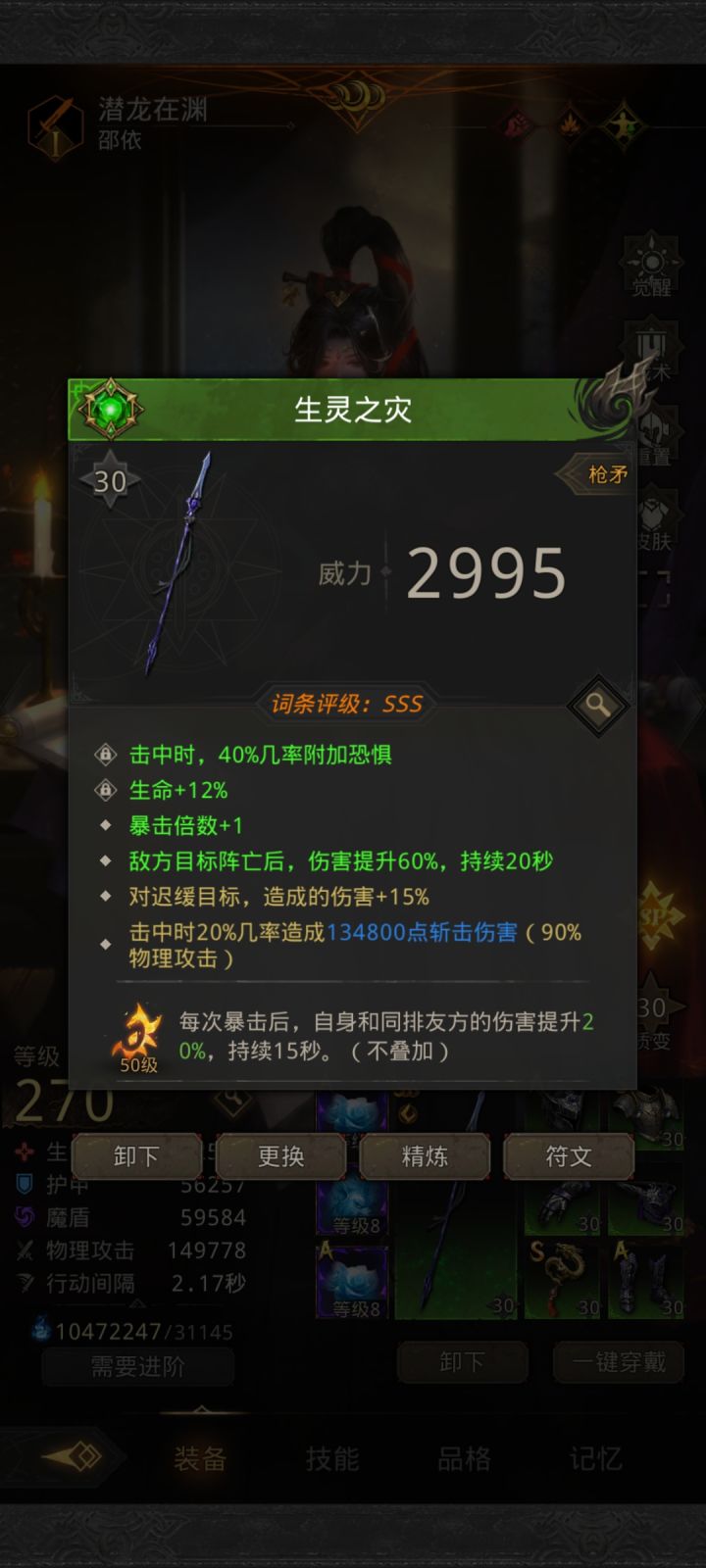 sss截图