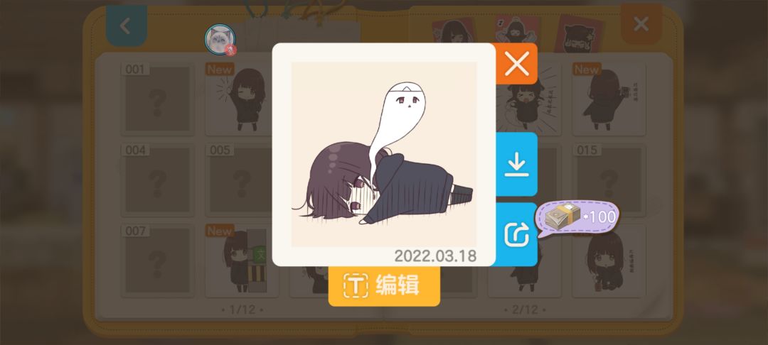 动态图片 3