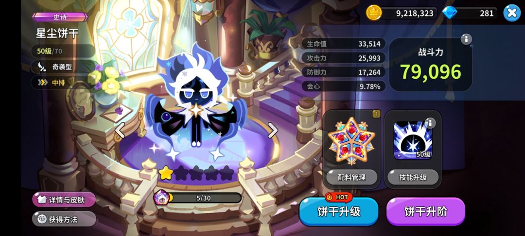 回归好爽啊🤓👍 3