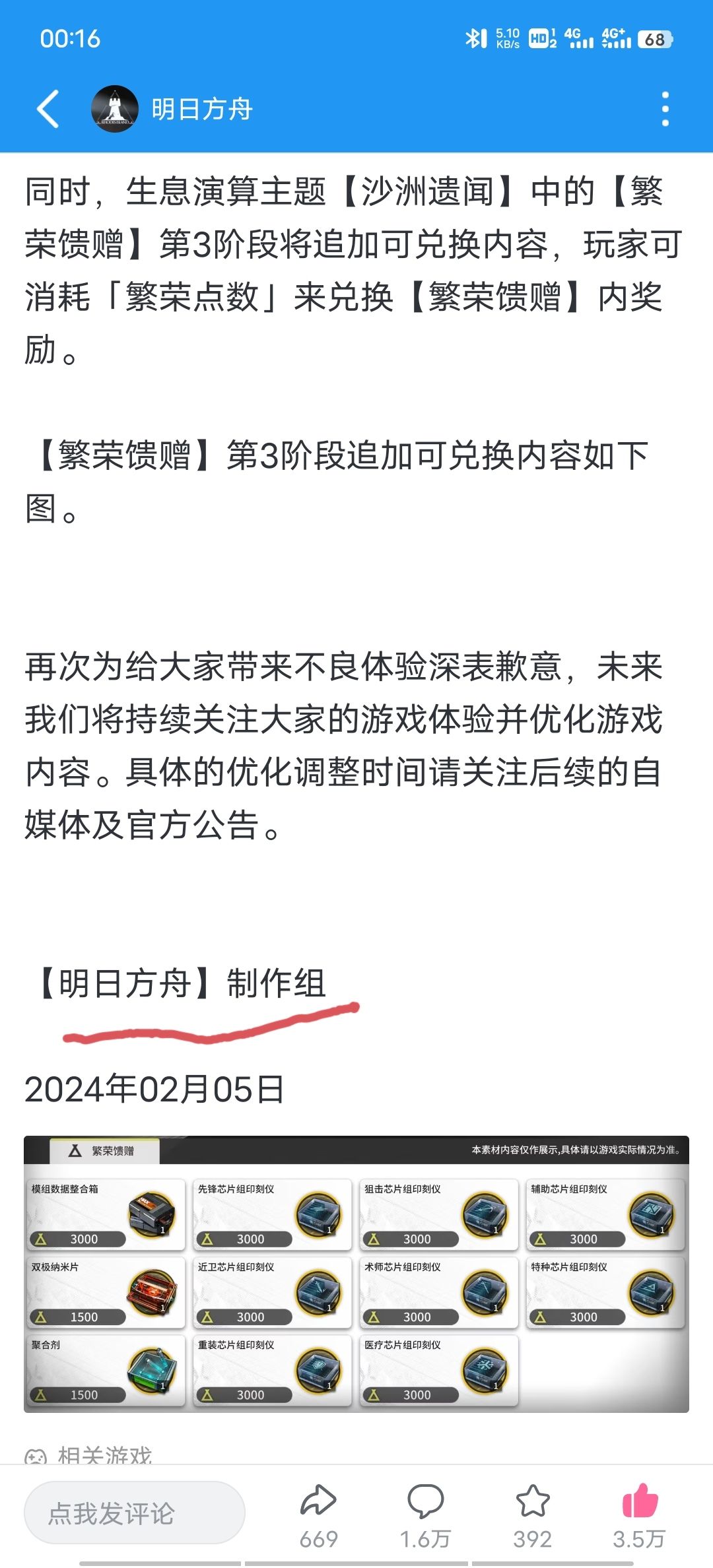 关于所谓的切割工作室:你们可以冲但别瞎冲 3