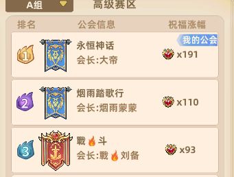 送号 1