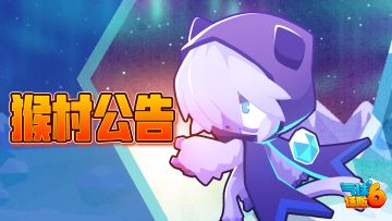 中秋获奖名单公开，国服折扣活动现已开启！