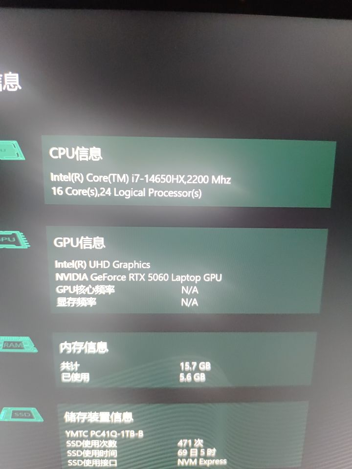 优化巨差,活动巨差,任务巨差截图