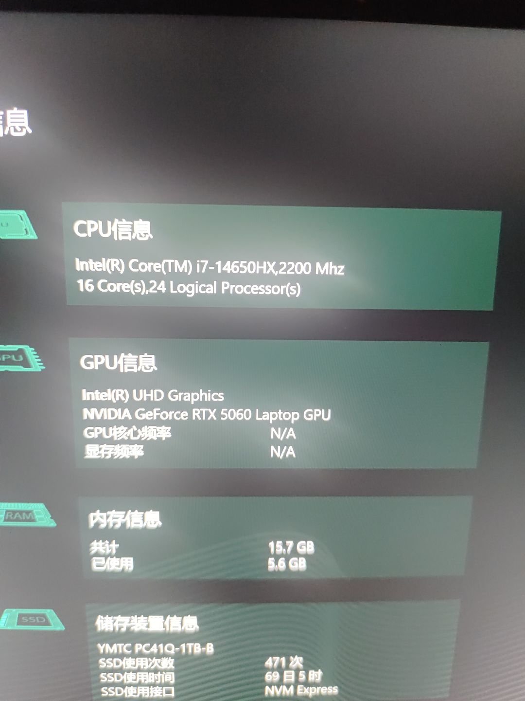 优化巨差,活动做的巨差,任务差 2