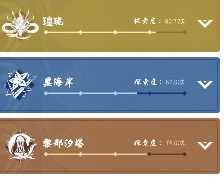 这个号怎么说截图