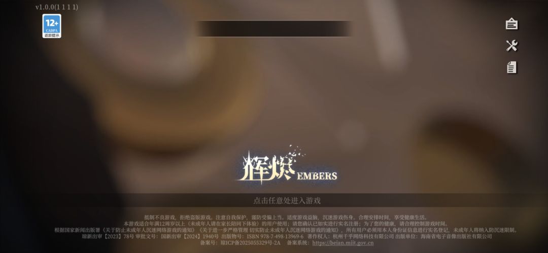 呵呵了 1