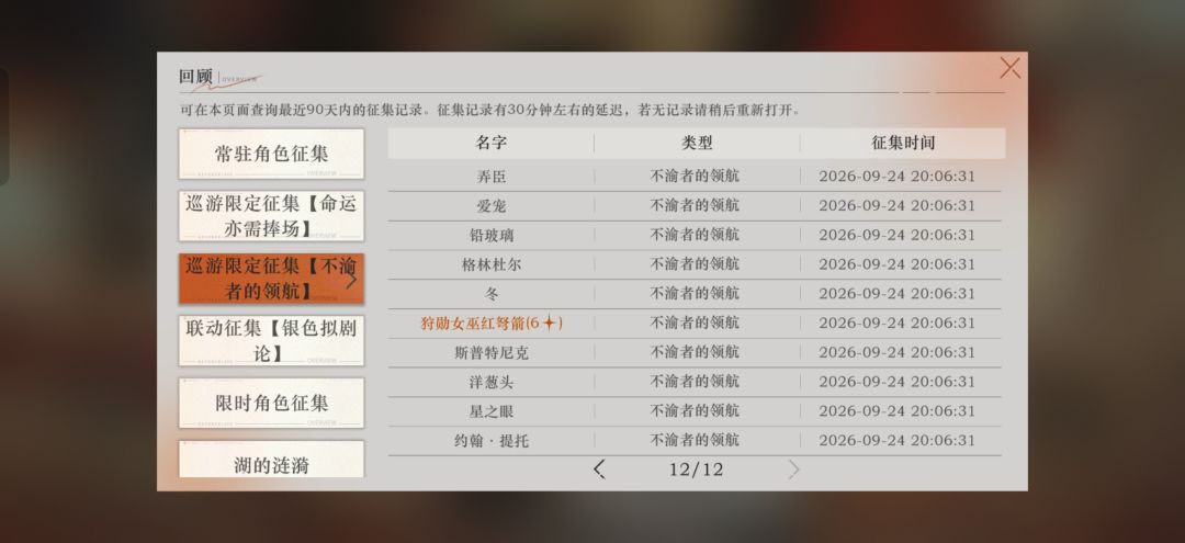 所有,或者一无所有。 3