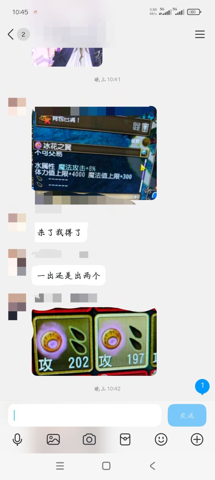 wow截图