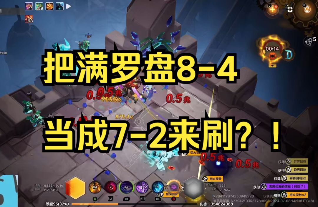 video-4225797