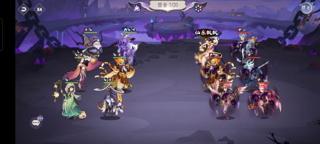 相柳试炼副本前四关 1