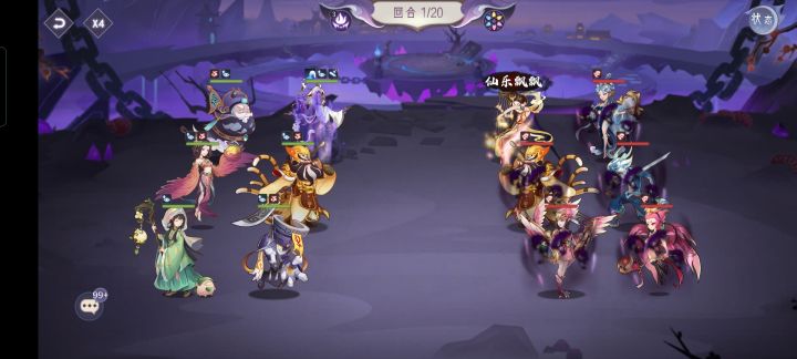 相柳试炼副本前四关截图