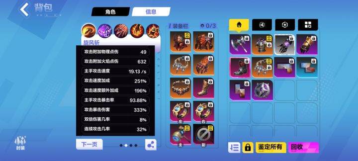 关于狂人的问题截图