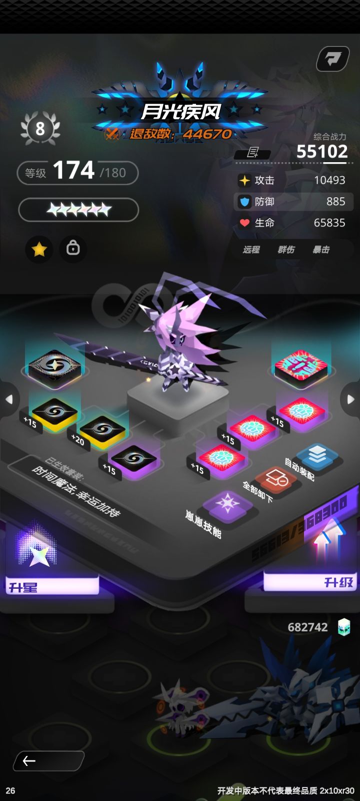纪念一下截图