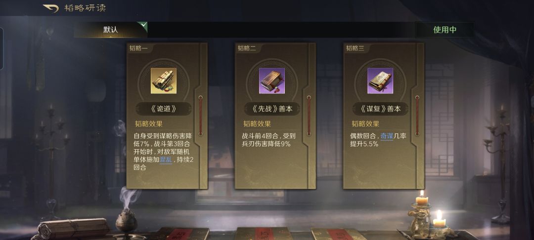 司马贾联手能砍又能奶,庞德关羽皆败下阵来 2
