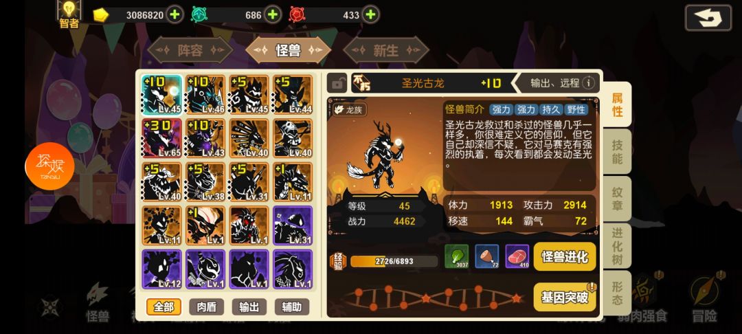 动态图片 1