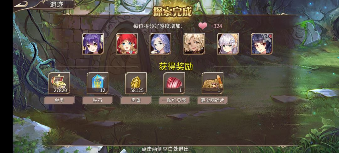 49钻 2