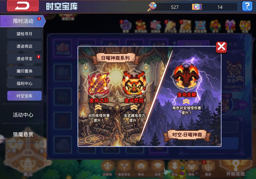 世界果已觉醒,下一个抽什么? 1