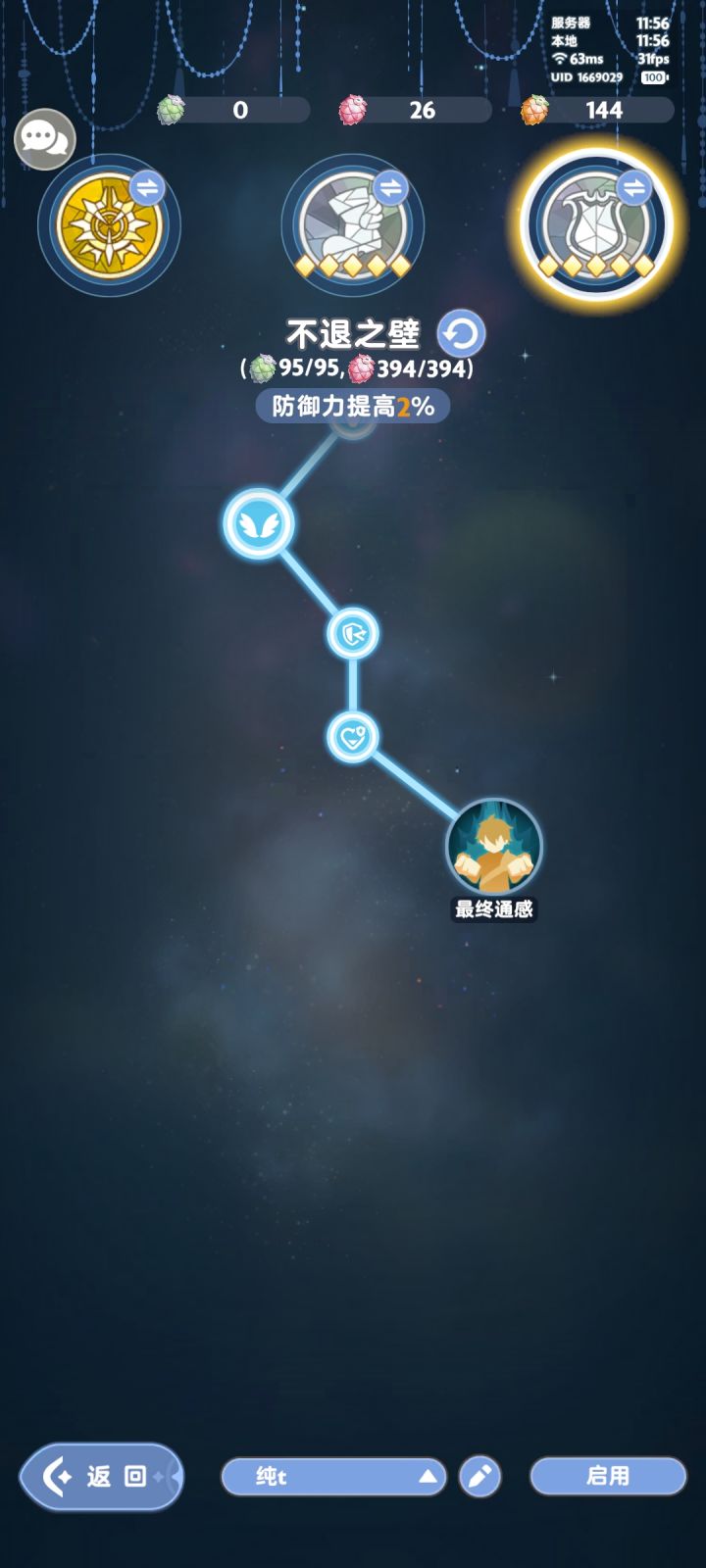 t是被忘了还是完全不当回事?截图