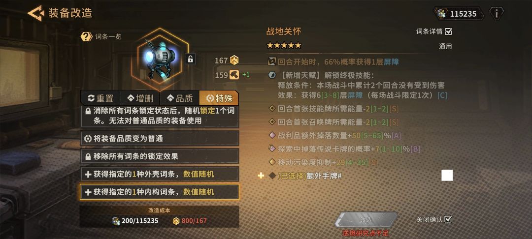 这玩意怎么来的? 1