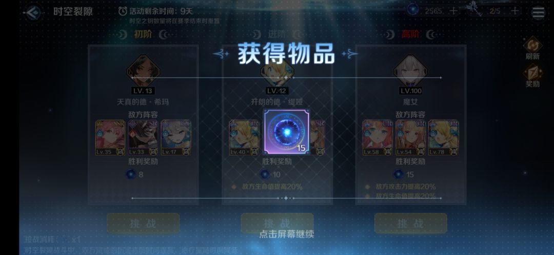 动态图片 2